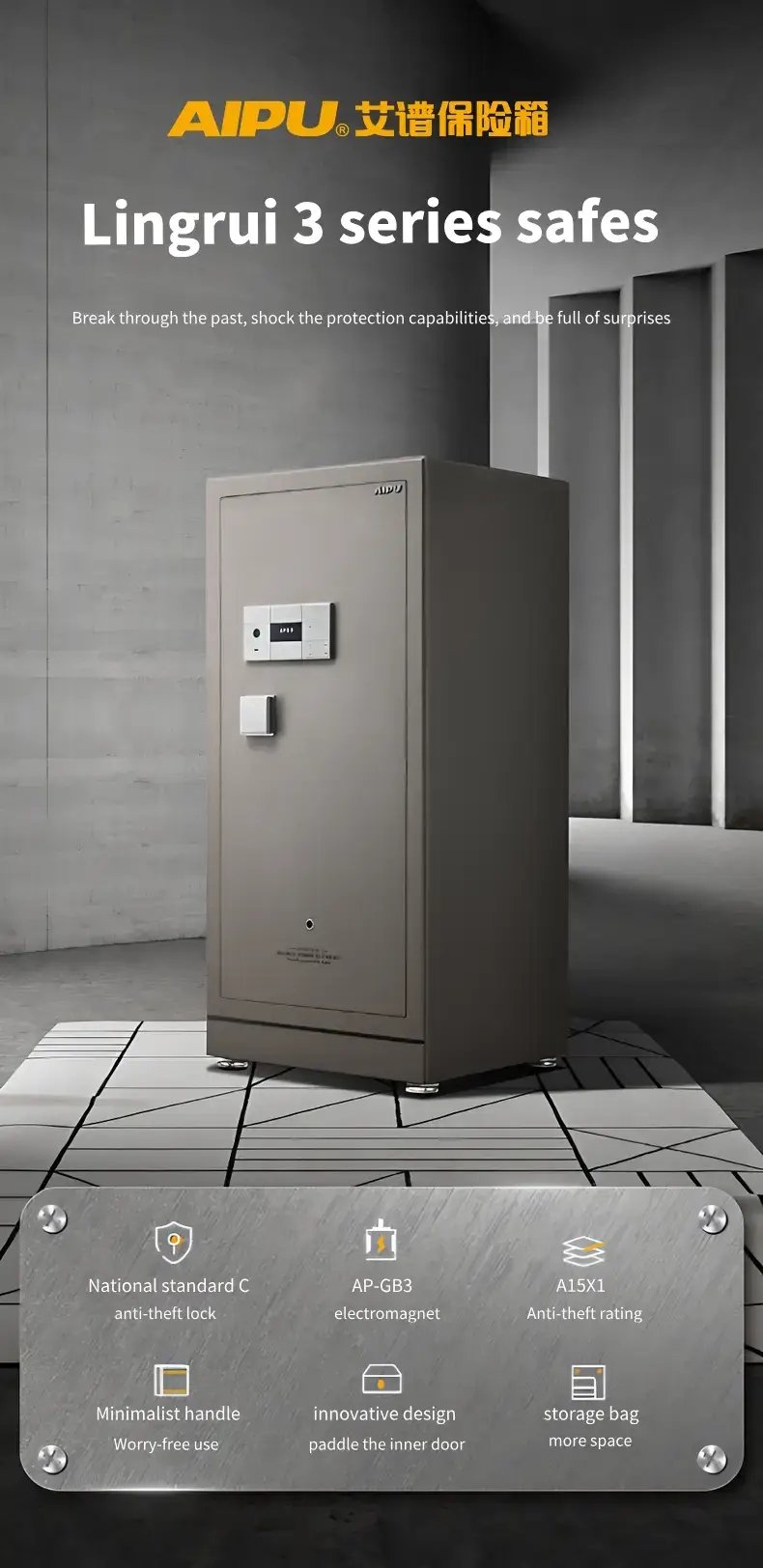 Lingrui III Series Smart Fingerprint Safe1