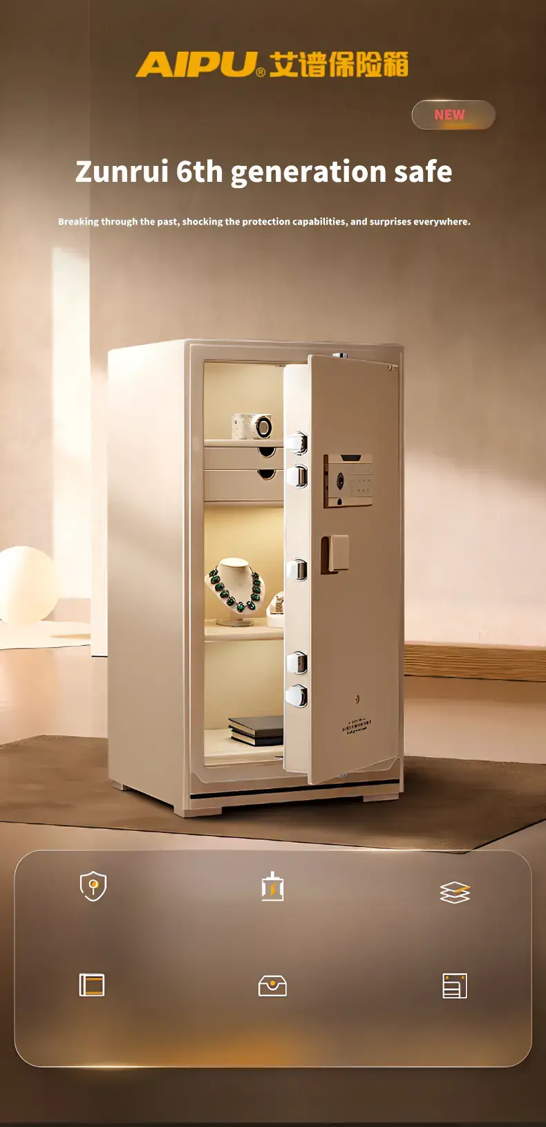 Zunrui VI Series Smart Fingerprint Safe 1